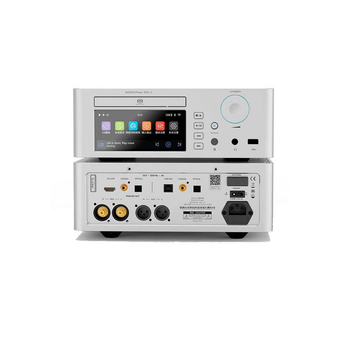 Shanling SCD1.3