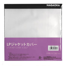 Cargar imagen en el visor de la galería, Nagaoka JC30LP
