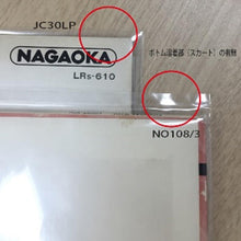Cargar imagen en el visor de la galería, Nagaoka JC30LP
